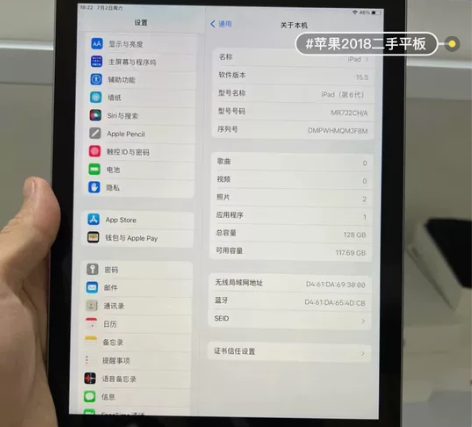 个人渠道高校淘 汰二手平板苹果201832...