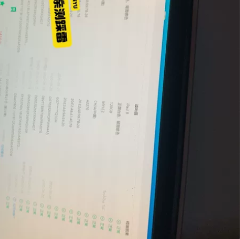 出个自用的20款128G成色不错的平板,i...