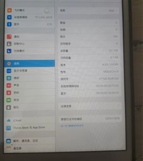 ipad mini1 16G 9成新放在家...