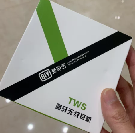 爱奇艺蓝牙耳机成色全新拆开未使用,不是华强...