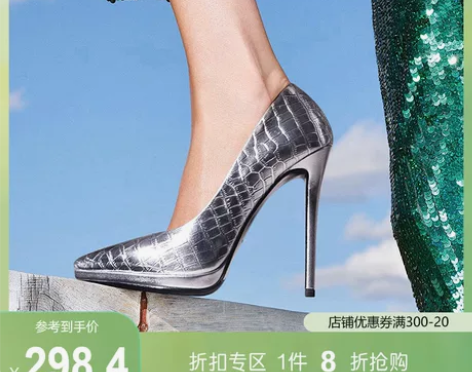 熙漫2020春季新款细跟恨天高单鞋尖头防水...