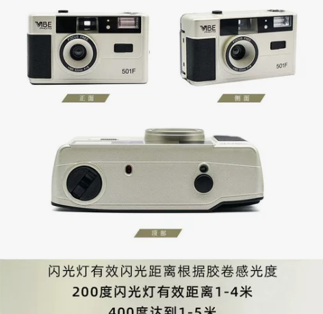 【虞书欣同款】火爆全网的全新德国VIBE ...