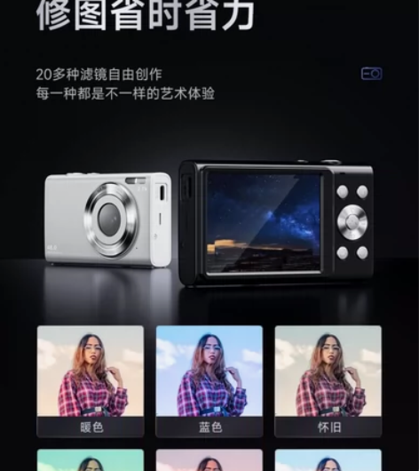 索达佳ccd相机全新出～ 4800万高清像...