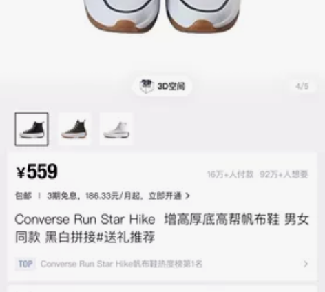 CONVERSE匡威官方 Run Star...
