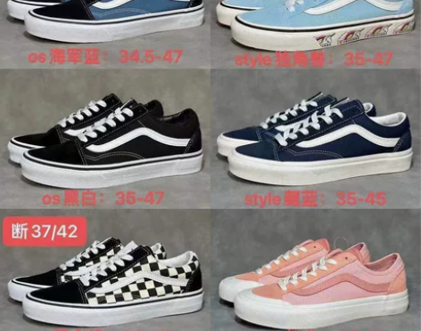 VANS年终新年福袋 福利升级 为保时效 ...