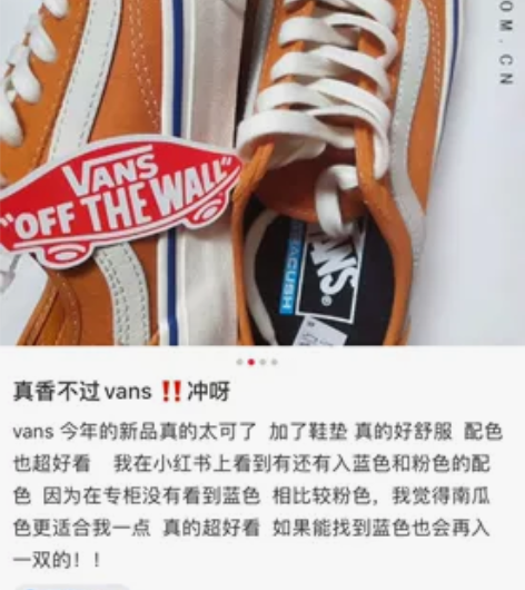 vans style36南瓜色42码 绝对...