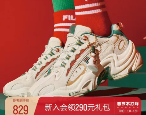 FILA 斐乐小豹鞋圣诞款老爹鞋休闲百搭男鞋