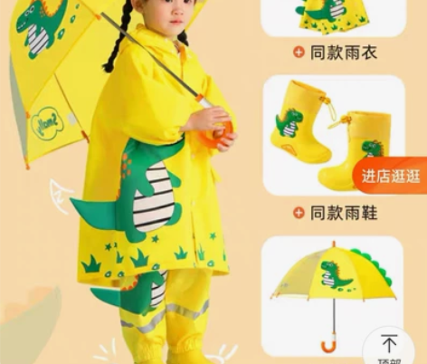 儿童雨衣雨靴雨伞三件套 没用几次，几乎全新...