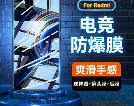 红米K40钢化膜K50手机膜K40s至尊P...