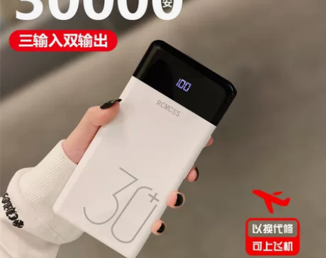 特价处理一批全新充电宝 充电宝没用过一次全...