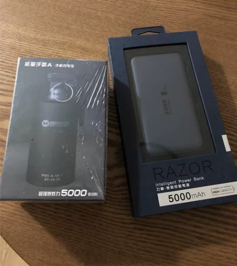 5000mAh充电宝 公司年货 全新未拆封...