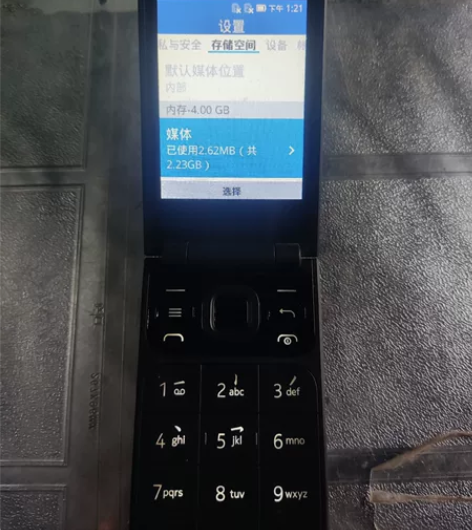 Nokia/诺基亚诺基亚 NOKIA  2...