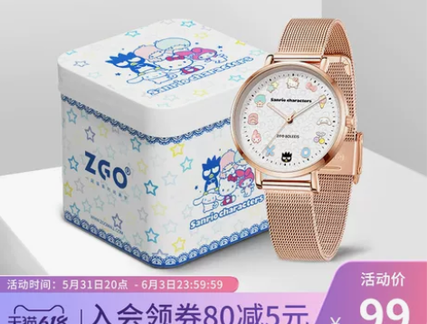 正港ZGOx凯蒂猫儿童手表女款ins小众设...