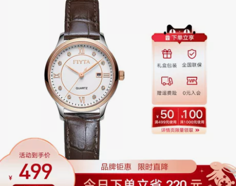 飞亚达手表 经典系列女皮带石英表女表简约时...