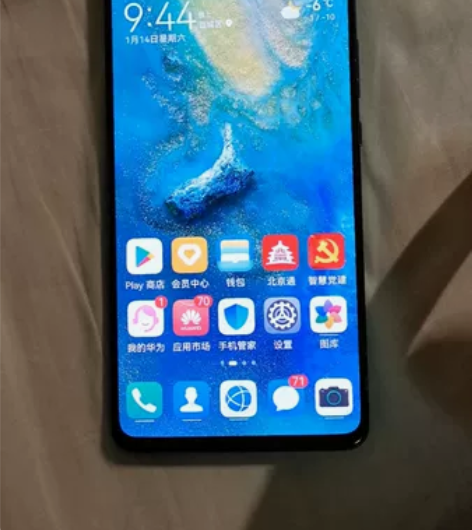 华为mate20x，5G版，内存8+256...