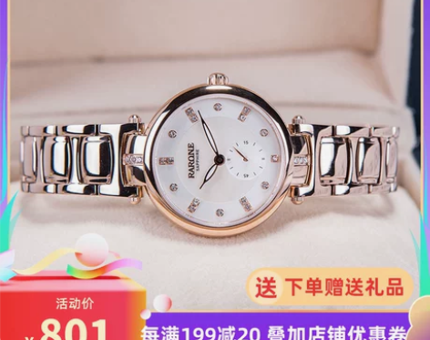 专柜正品RARONE雷诺手表女表高级感小巧...