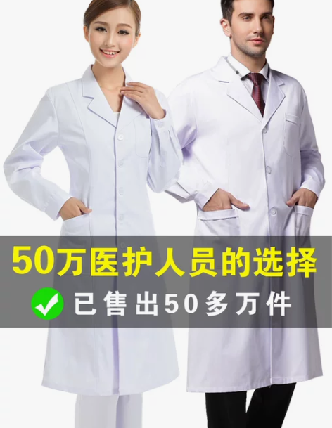 白大褂长袖医生女夏季薄款短袖大衣实验室化学...