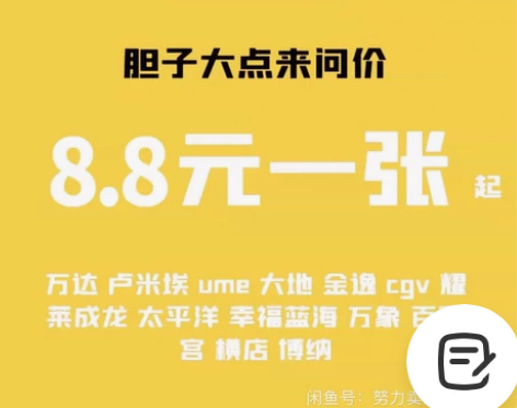 电影票代买订低价购优惠特价立减便宜全国电影...