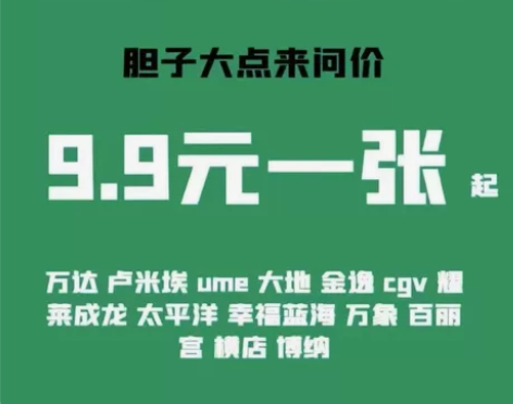 全国 电影票 博纳国际影城   北京博纳国...
