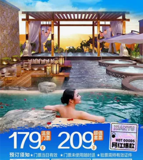 清河半岛10号恢复营业—24小时营业 【温...