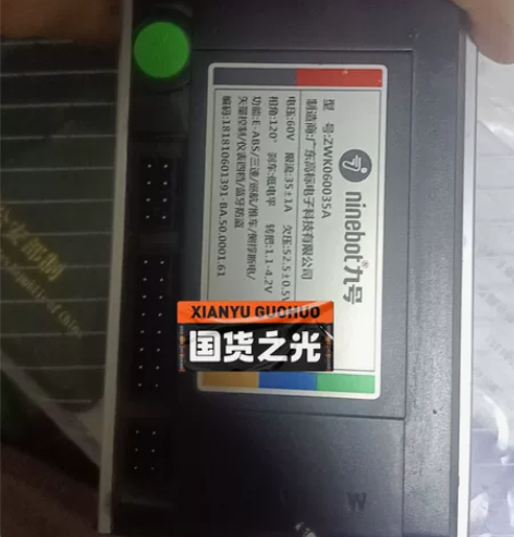 九号N70C原装控制器，21年十月份的车，...