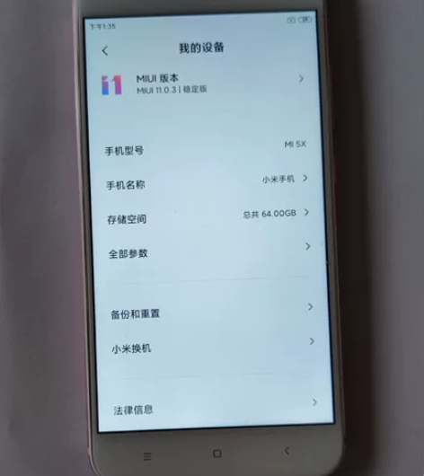 小米5x，自用一直闲置 4+64，一直贴膜...