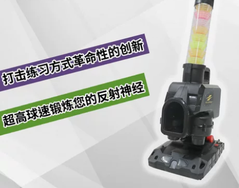 Fieldforce/FF棒球羽球发球机打...