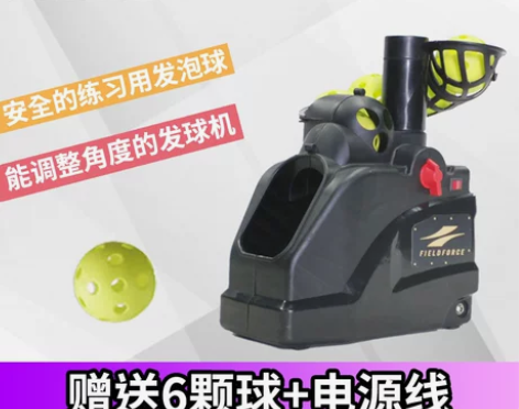 Fieldforce/FF棒球发球机儿童成...