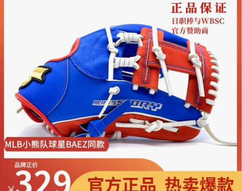 棒球手套 垒球手套日本SSK专业猪皮软式青...