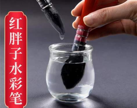 红胖子水彩画笔套装学生美术绘画专业水彩笔