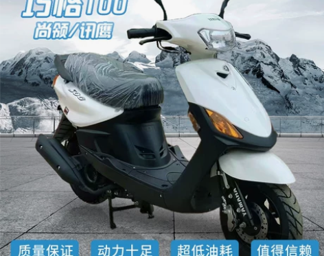 二手雅马哈巧格100CC福喜125CC原装...