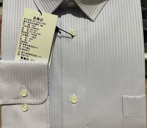 全新带吊牌100%纯棉衬衫，质量超好，两件...