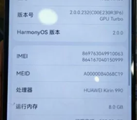 华为Nova65g版，8+256g，功能正...