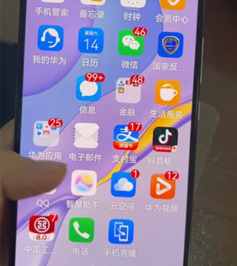 华为nova7，8+128G，5G版本 全...