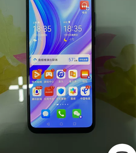华为畅想10s 6+128 无拆修 屏幕无...