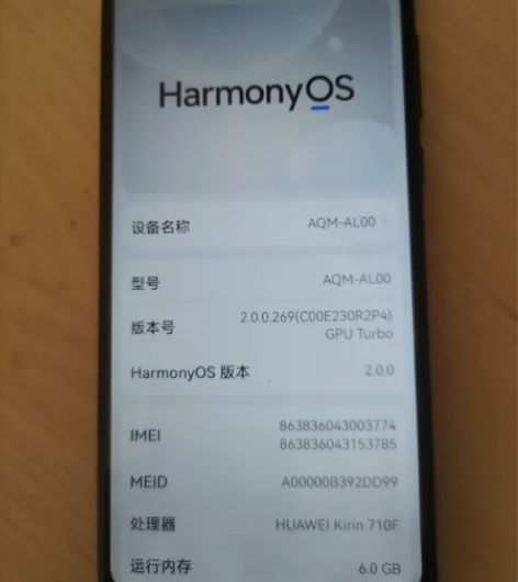 华为畅享10s  6+128g  全网通 ...