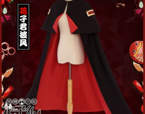 初兽猫地缚少年花子君柚木普cos服cosp...