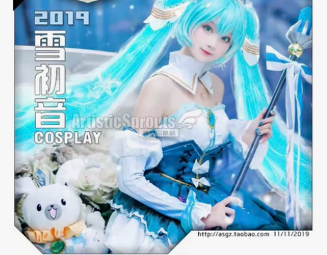 【cos二手 可出租】2019年的雪初音雪...