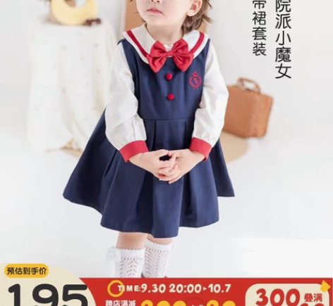 YOUGE幼歌 女宝宝可爱学院风衬衫婴幼儿...
