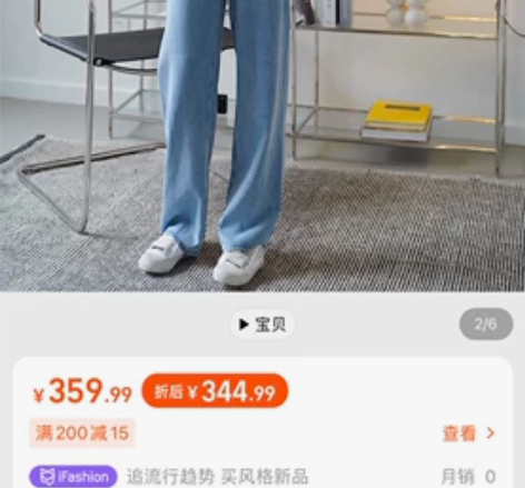 南瓜谷 天丝魔法牛仔裤~裤子女夏宽松显瘦垂...