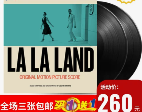 【绝版现货】爱乐之城 La La Land...
