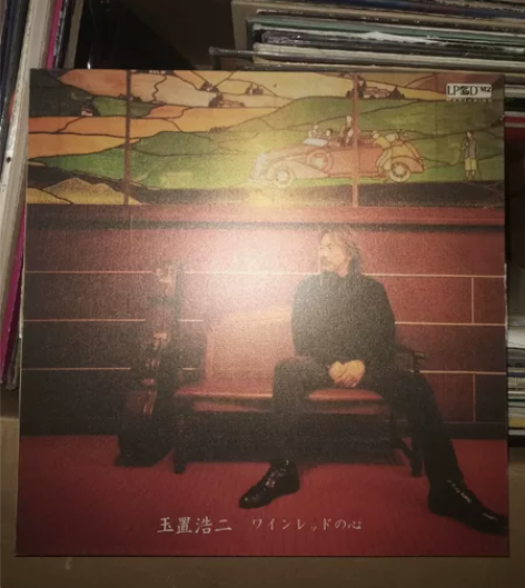 玉置浩二黑胶唱片酒红色的心45转发烧天碟2...