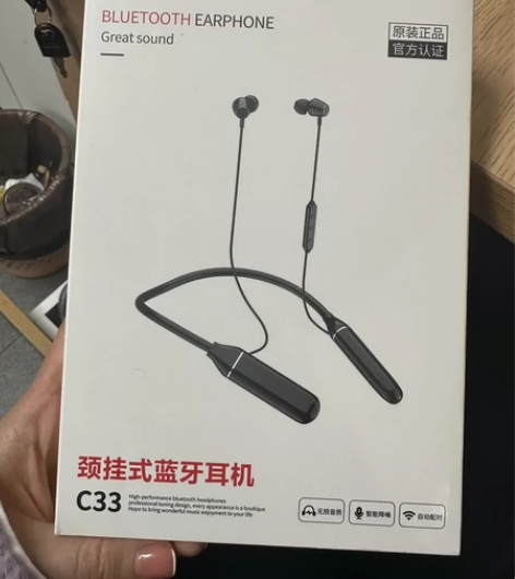 纽曼耳机，同事送的，用不到转卖 感兴趣的话...
