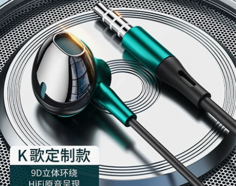 【礼遇价】原装正品耳机有线入耳式typec...
