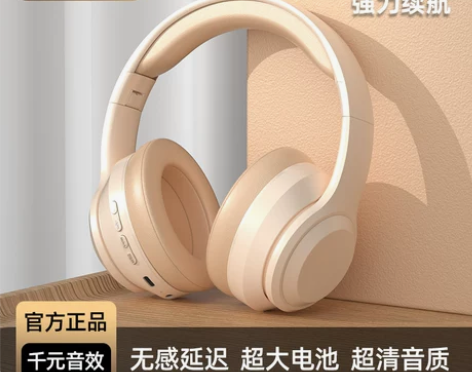 头戴式蓝牙耳机高颜值可插卡折叠全包耳降噪有...