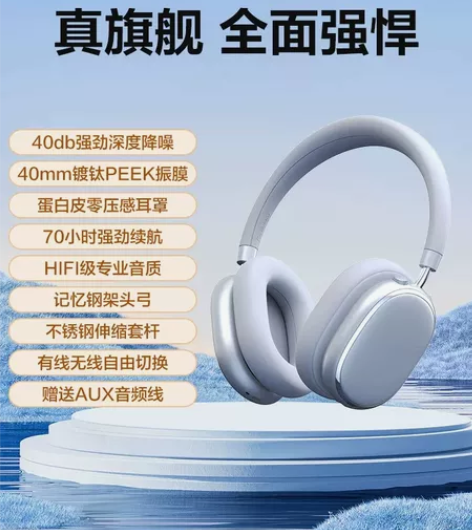 【工厂直发】唐麦H5主动降噪ANC无线蓝牙...