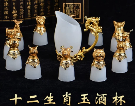 十二生肖兽首玉酒杯套装 高档酒具
