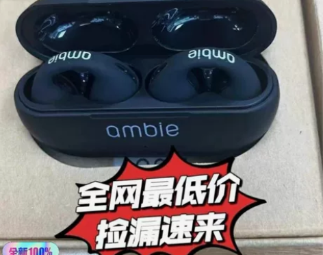 [包邮]ambie 骨传导无线蓝牙耳机 耳...