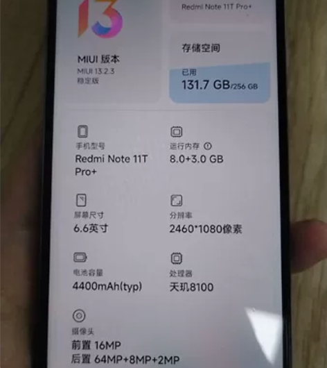 小米红米Redmi note11t Pro...
