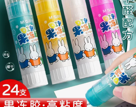 晨光固体胶 固体胶胶棒果冻DIY糖果透明水...